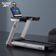 Reebok锐步SL8.0商用跑步机豪华智能静音健身房工作室健身器材