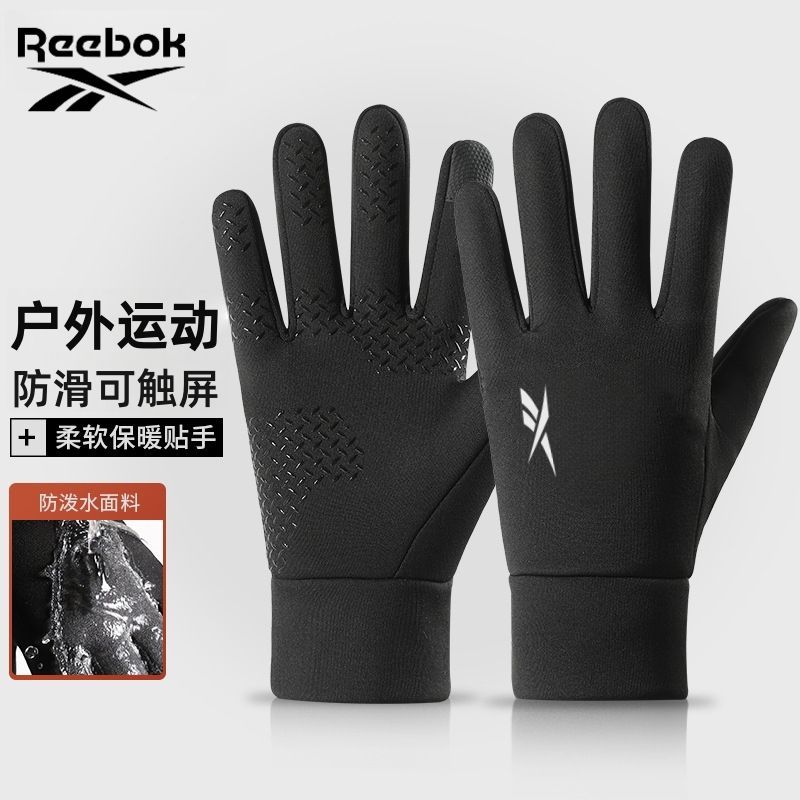 Reebok锐步骑行手套男秋冬季运动保暖户外女自行车防寒防风可触屏