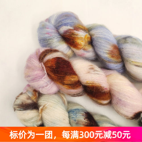 SYS Brushed Deluxe 丹麦进口毛线手染线羊驼羊绒拉毛线50克400米