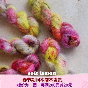 Qing Fibre kid silk mohair 英国进口毛线手染线马海毛线420米