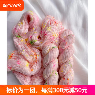 Fibre Qing Merino Single 英国进口毛线手染线美利奴羊毛