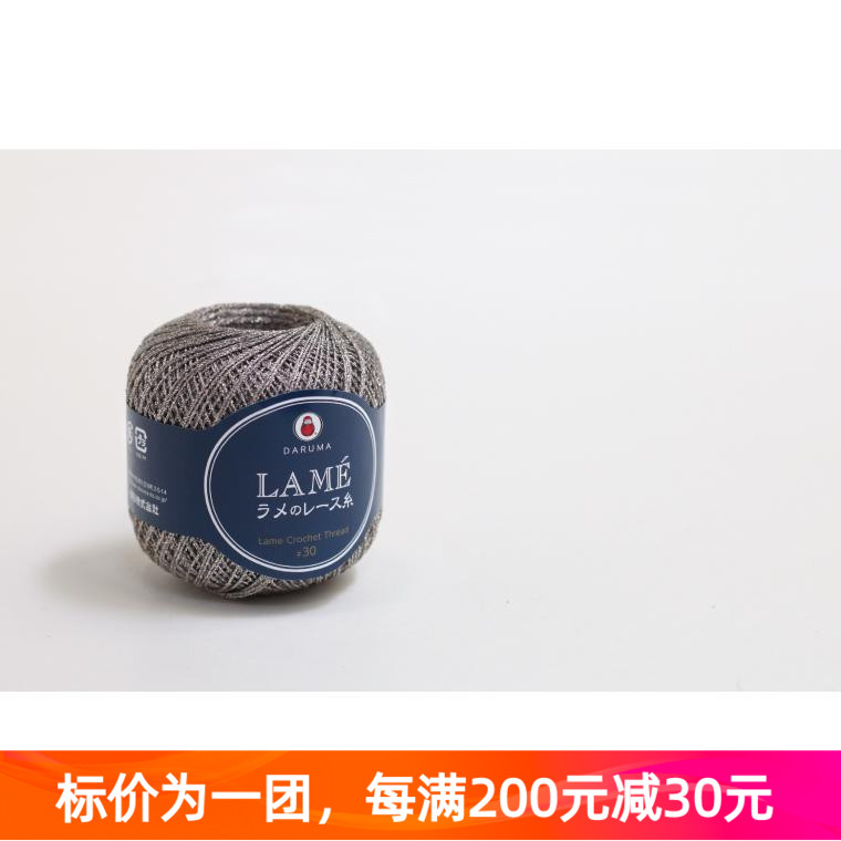 日本横田daruma金银蕾丝线