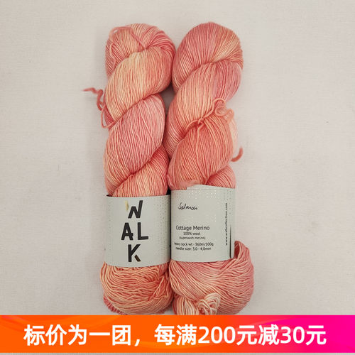 【清仓不补】Cottage Merino 德国单捻手染线羊毛毛线100克360米