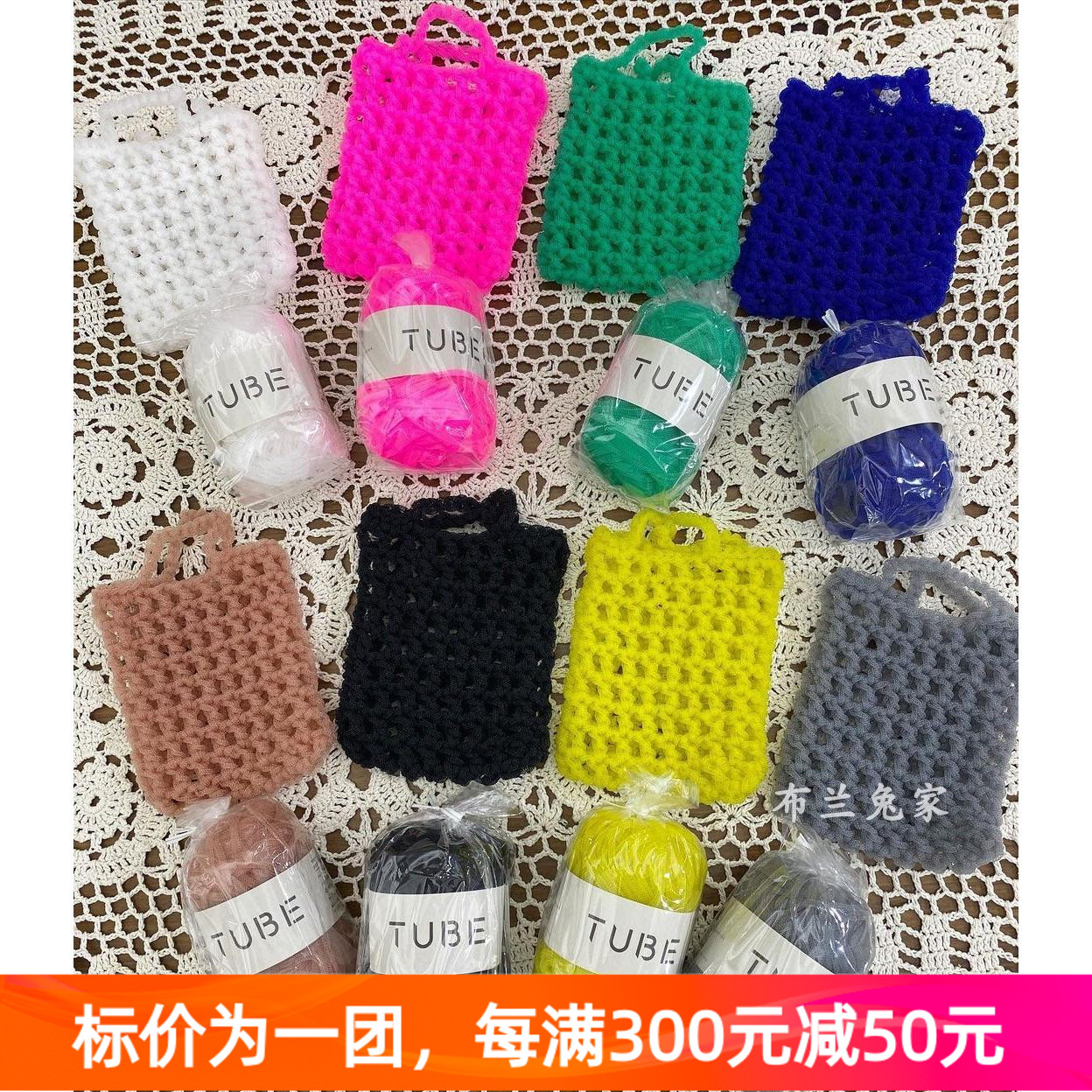 DarumaTUBE日本棒针编织线现货