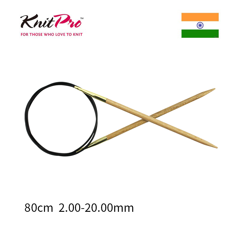 KnitPro Basix Birch 80cm 天然桦木环针进口循环针环形针毛衣针