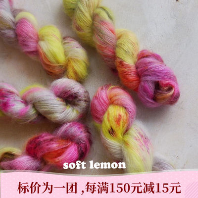 QingFibrekidsilkmohair