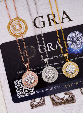 S925莫桑钻D色VVS轻奢锁骨链