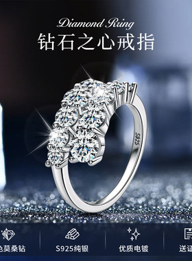 轻奢D色莫桑钻S925银开口戒指