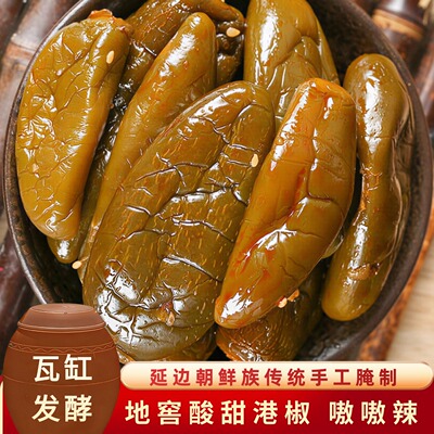 爆辣酸甜港椒，够胆你就来挑战！