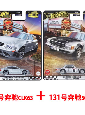 风火轮合金车模型GJT68奔驰花园大道铁底胶胎