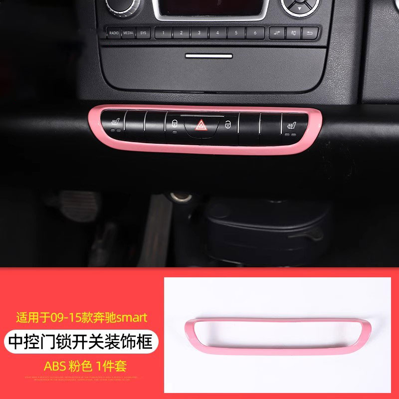 适用09-14老款奔驰smart中控警示灯按键装饰贴451内饰改装门锁贴
