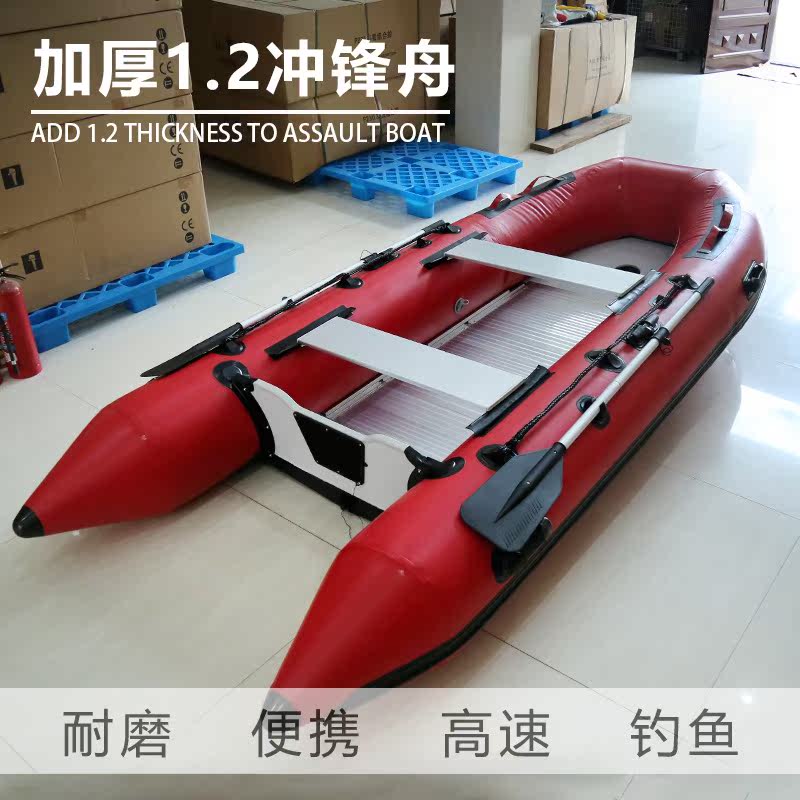红金刚冲锋舟橡皮艇加厚 耐磨皮划艇充气艇 铝合金底气垫钓鱼船在类目 户外/登山/野营/旅行用品, 专项户外运动装备, 水上船艇, 皮划艇充气艇中 - 来自Buy2taobao.com提供专业的淘宝代购服务