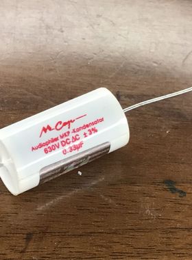 德国 m-cap AUdio蒙多福发烧电容250V3.3UF 335J带防伪造标签