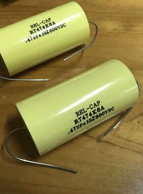 原装美国特富龙REL-CAP RT一级耦合电容600V 0.47UF