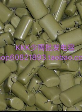 BC飞利蒲 347 发烧薄膜电容 400v 0.33uf 发烧胆机偶合专用