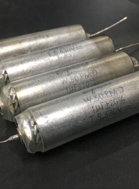 绝版法国EFCO W.50.PMD 油浸电容 630V 1UF可以配对