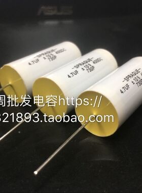 原装美国思碧 SPRAGUE 730P Audio 音频电容 400V 4.7UF引线纯铜