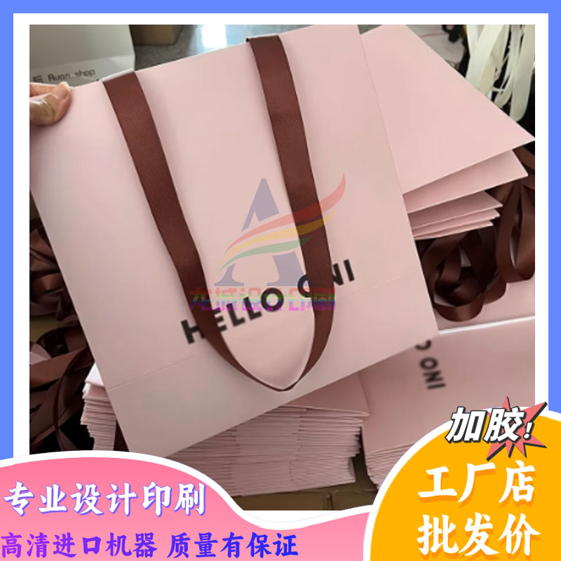 礼品袋定制大容量制作设计简约英文花店服装店设计印刷订做购物袋