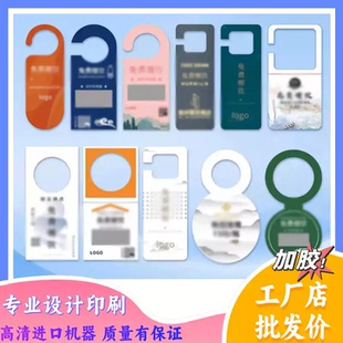 纸质挂牌定制矿泉水标签瓶口价格介绍卡片设计说明吊卡印刷制作