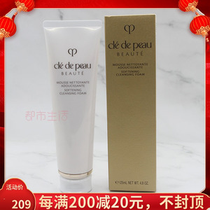新款CPB光采洁面膏洗面奶泡沫洁面125ml温和清洁保湿滋润型清爽型