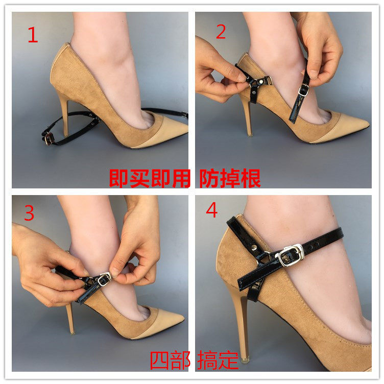 绑高跟鞋鞋带防掉跟束鞋带防止鞋不跟脚透明隐形绕脚脖子束鞋带女