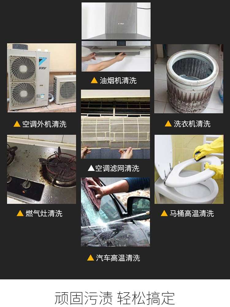 高温高压蒸汽清洁机多功能商用油烟空调家电清洗工具全套洗车设备|ruв категории жизнь прибор, паровая очистка машины - от Buy2taobao.com для оказания профессиональной услуги покупки агента Taobao