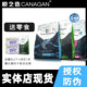 现货原之选猫粮4KG新包装 Canagan全猫粮天然无谷走地鸡三文鱼