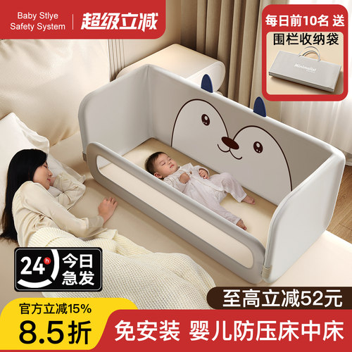 新升级】防蚊防压防摔两用围栏