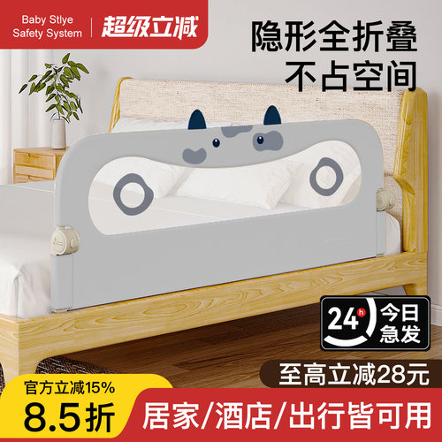 全折叠隐形式，加高60cm防摔护栏
