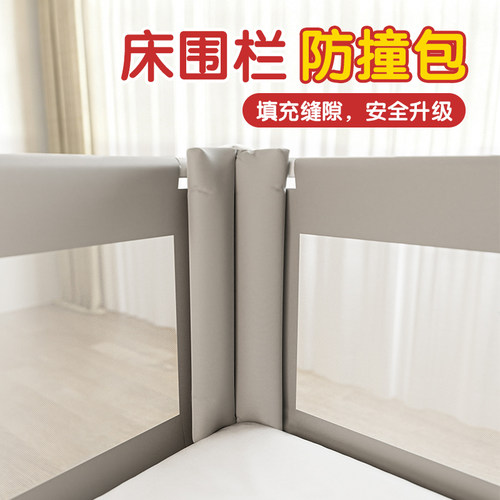 填补缝隙柔软防撞防磕碰