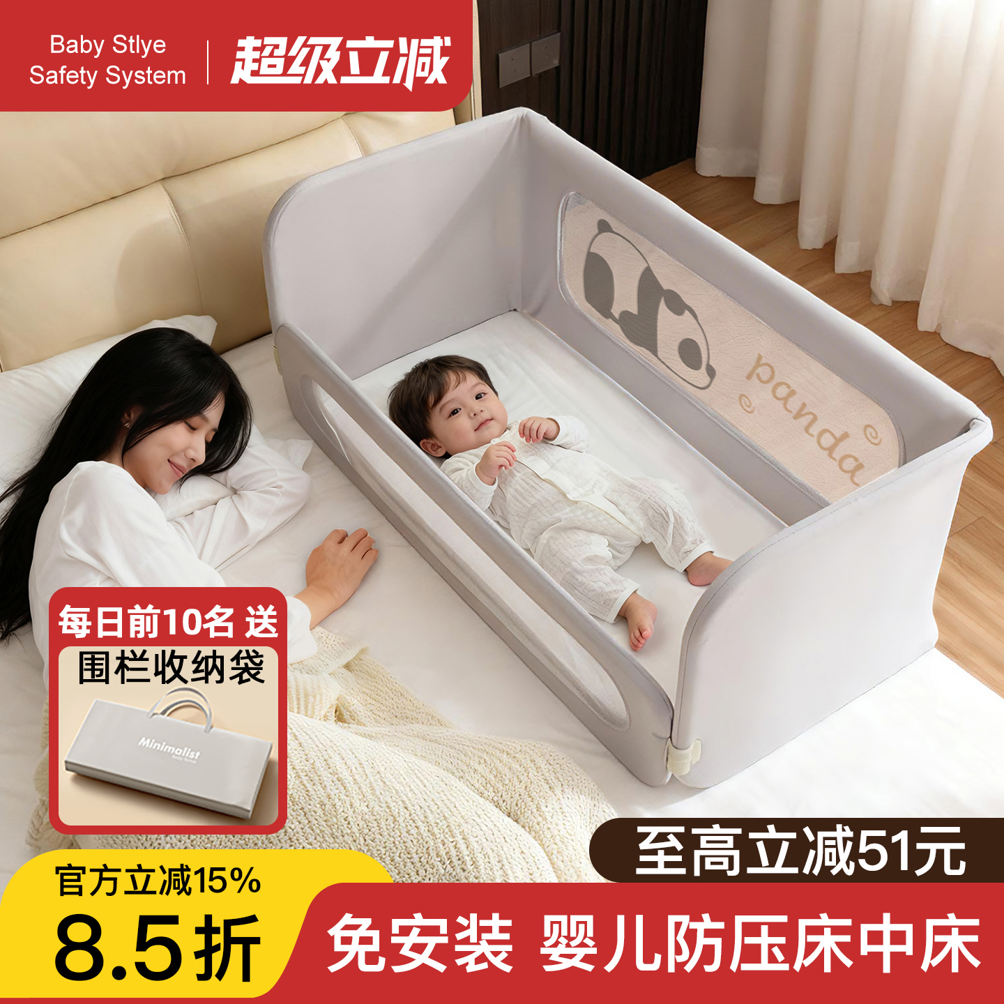 【新升级】防蚊防压防摔两用围栏