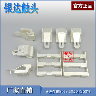 CJ40 1000A主触头银触点 CK1 800A 六动六静 630A 交流接触器