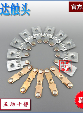 LC1-D09交流接触器CJX2-09含银85%主触头银触点0910/0901