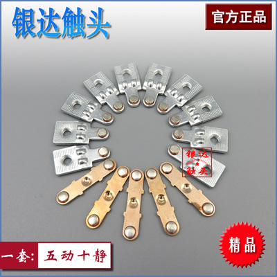 LC1-D09交流接触器CJX2-09含银85%主触头银触点0910/0901