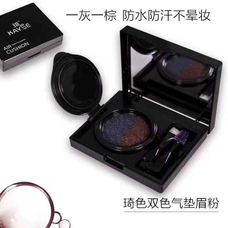 琦色双色气垫眉粉眉膏防水防汗持久服帖立体眉形简单眉毛修饰7g