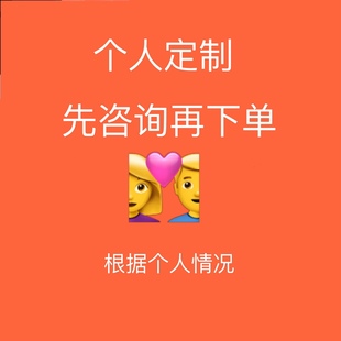 老师一对一设计聊天话题教学聊课程代帮神器高手技巧教程沟通话术