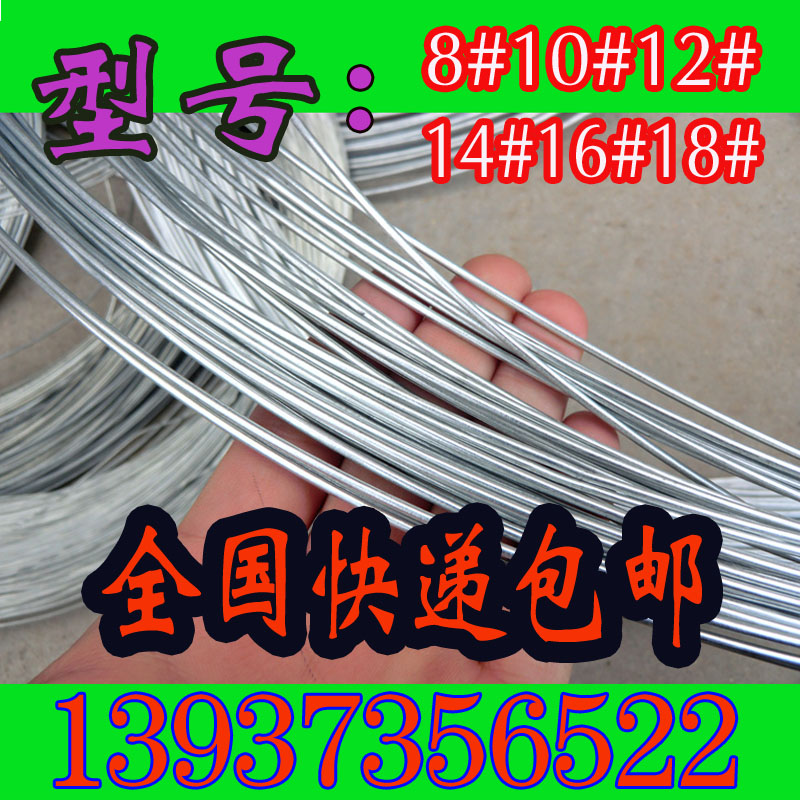 防锈镀锌铁丝大东软铁丝易折弯