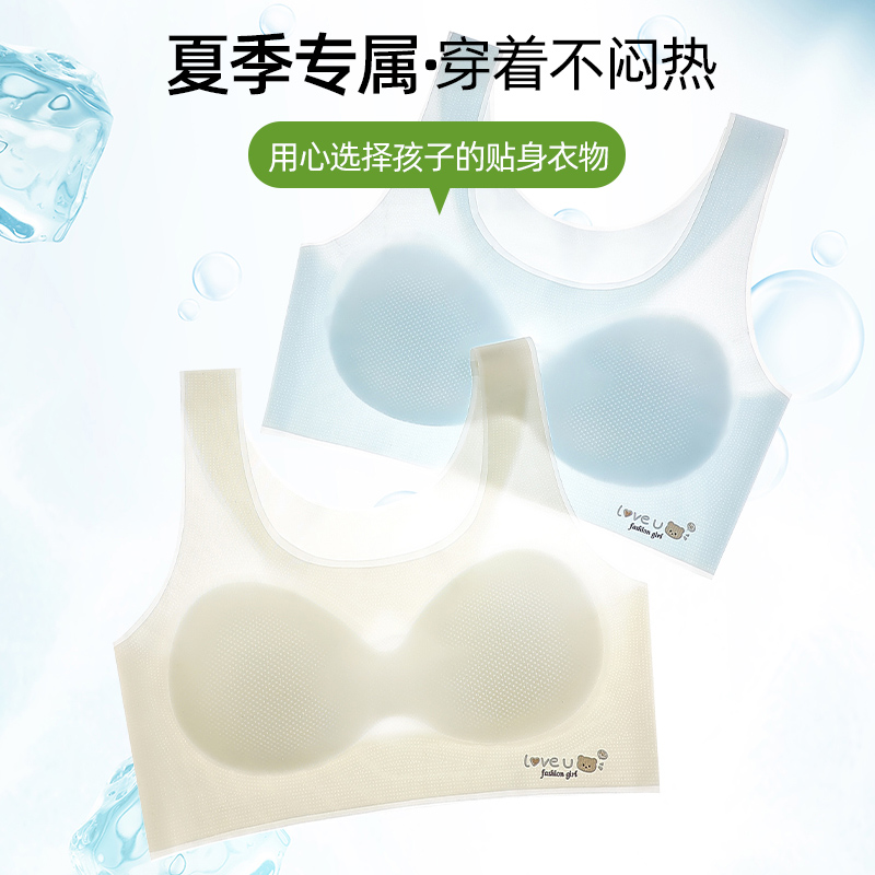 中学　文胸 中学生内衣女】价格_图片_淘宝天猫中学生内衣女优惠商品大全(828)-虎窝淘