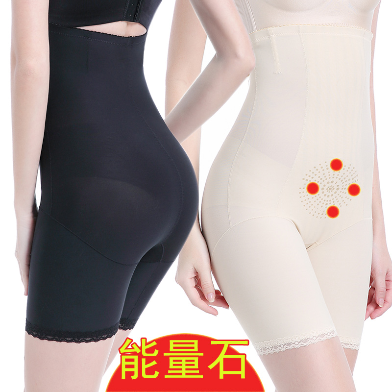 五折促销产后收腹内裤头女高腰收胃塑形束缚无痕美体瘦身燃脂提臀塑身裤