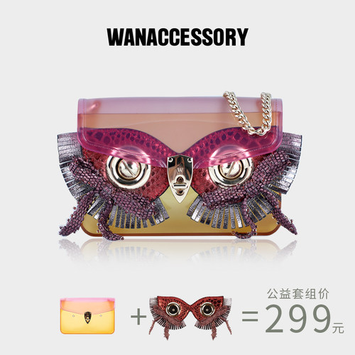 WANACCESSORY万蔻2026年公益果冻包限定套组 原创设计