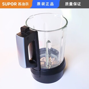 SP909S SP901刀盘可拆洗加热玻璃杯 配件SP902S 苏泊尔破壁机原装