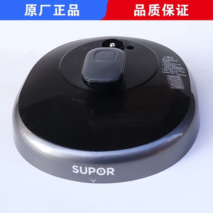 苏泊尔电压力锅配件SY-50FC8168Q锅盖SY-50FC8019Q上盖盖子锅盖