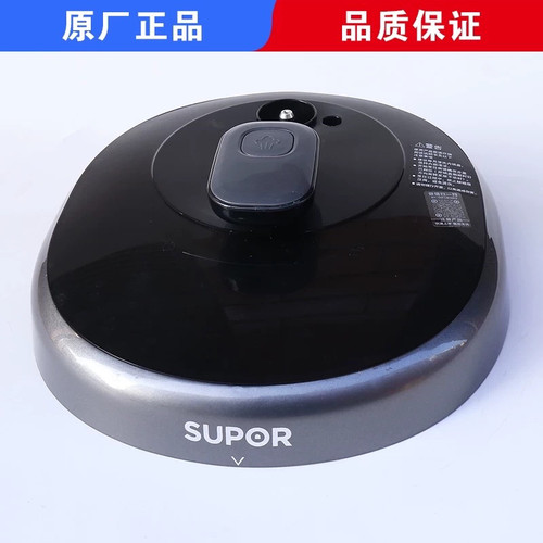 苏泊尔电压力锅配件SY-50FC8168Q锅盖SY-50FC8019Q上盖盖子锅盖
