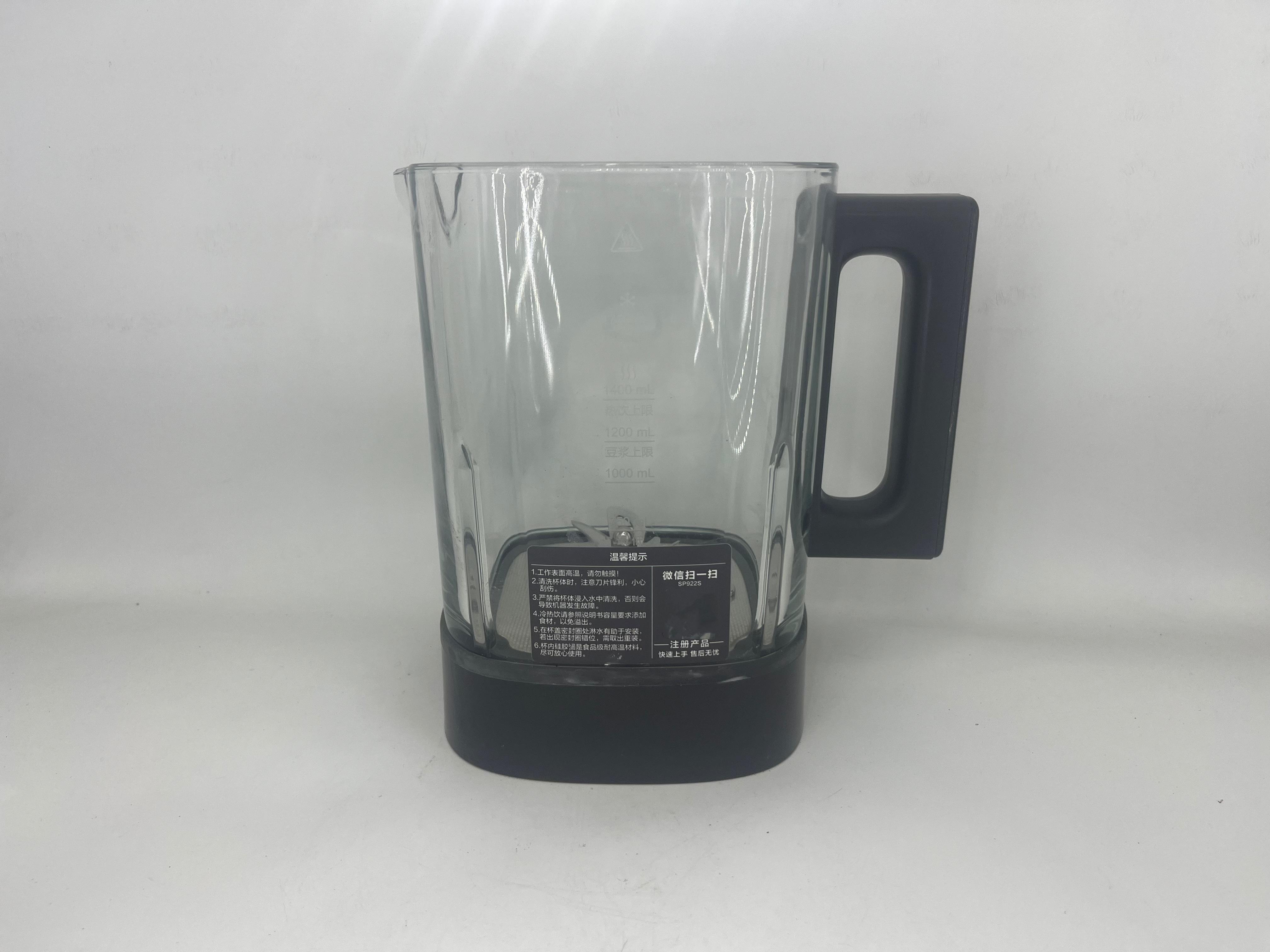 苏泊尔破壁机配件SP922S玻璃杯加热豆浆杯304不锈钢0涂层杯子