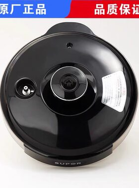 苏泊尔电压力锅盖子SY-60YC8010EQ/SY-50YC8110E上盖锅盖组件
