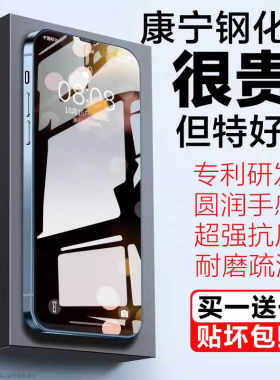 康宁钢化膜8plus苹果se3手机膜7P康宁膜iphone八手机6P全屏覆盖i8i7i6大猩猩ipone6S七保护膜ip六sp玻璃贴膜2