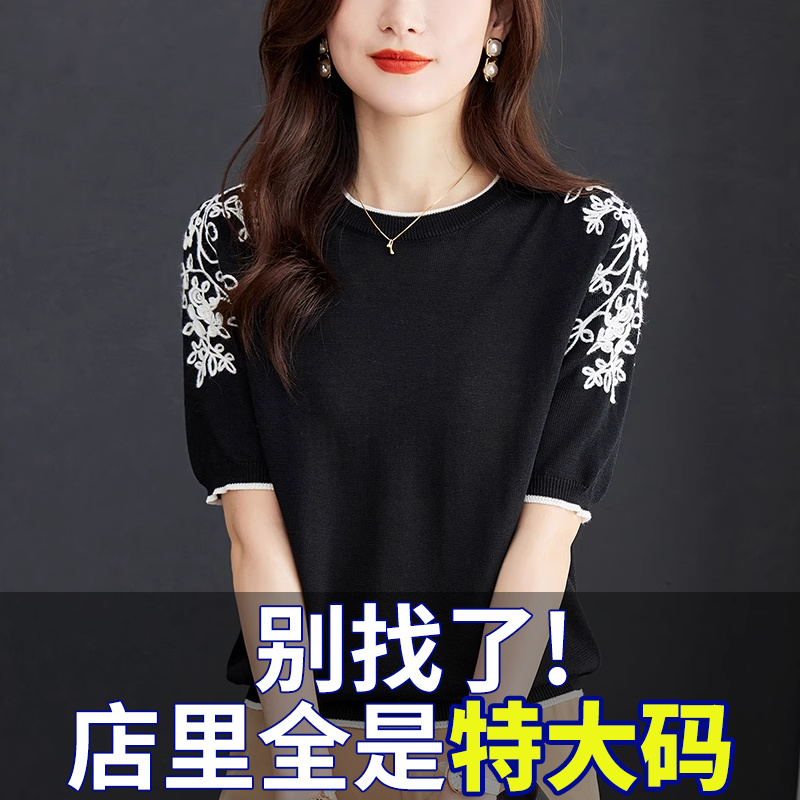胖mm夏季大码冰丝针织衫女士短袖t恤宽松遮肚子巨显瘦桑蚕丝上衣