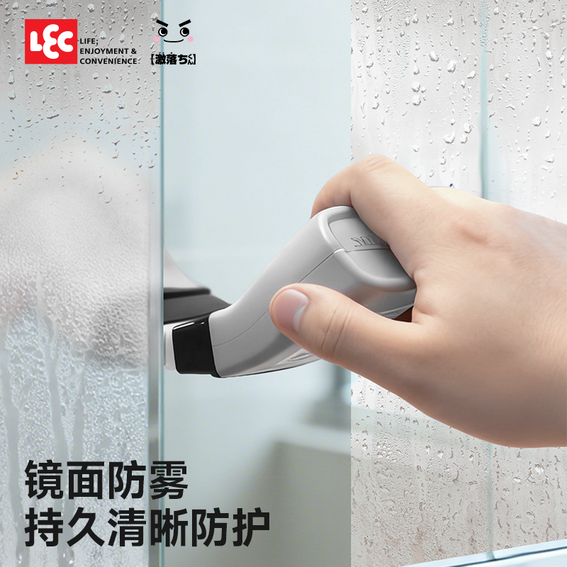 LEC日本进口镜面防雾擦