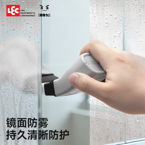 LEC日本进口镜面防雾擦