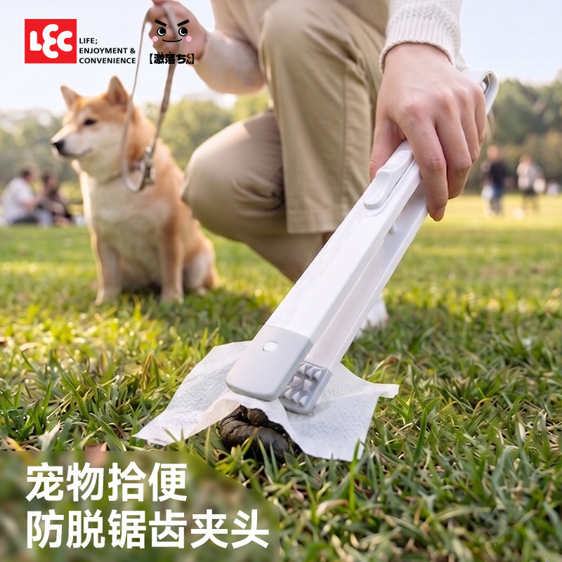 日本LEC马桶垃圾夹拾物器捡东西清洁马桶取物卫生夹卫生间清洁夹